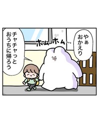 【漫画】『電動自転車、盗まれる』6（べじべじなっぱさん提供）