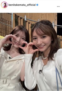 竹俣紅アナウンサーのインスタグラム＠benitakemata_officialより