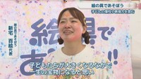 絵の具であそぼう／新宅百絵 代表