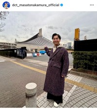 中村正人（@dct_masatonakamura_official）さんのインスタグラムより