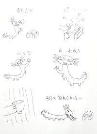 お父さんが描く！ 瓦割りを極めるウーパールーパー（画像提供：サブッパさん）