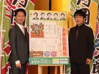 中村壱太郎、片岡愛之助（右）