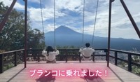 河口湖旅行を楽しむ様子も投稿している／うーたんさん提供