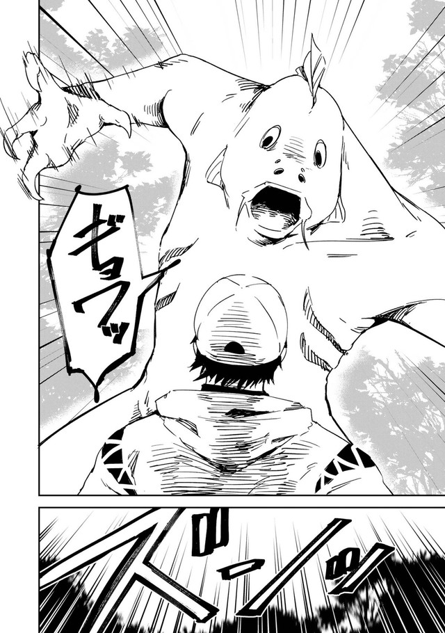 【漫画】『もいもん』8　©Kizuku/SQUARE ENIX