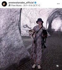 杏インスタグラム(@annewatanabe_official)より