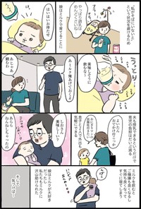 【漫画】『娘の「哺乳瓶卒業」について』3（まぼさん提供）