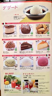 （ここしょーさん提供）