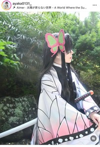 本望あやか（@ayaka0131_）さんのインスタグラムより