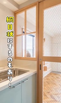 格子を網目にしたタイプも（「ねこ大家」さん提供、Xよりキャプチャ撮影）
