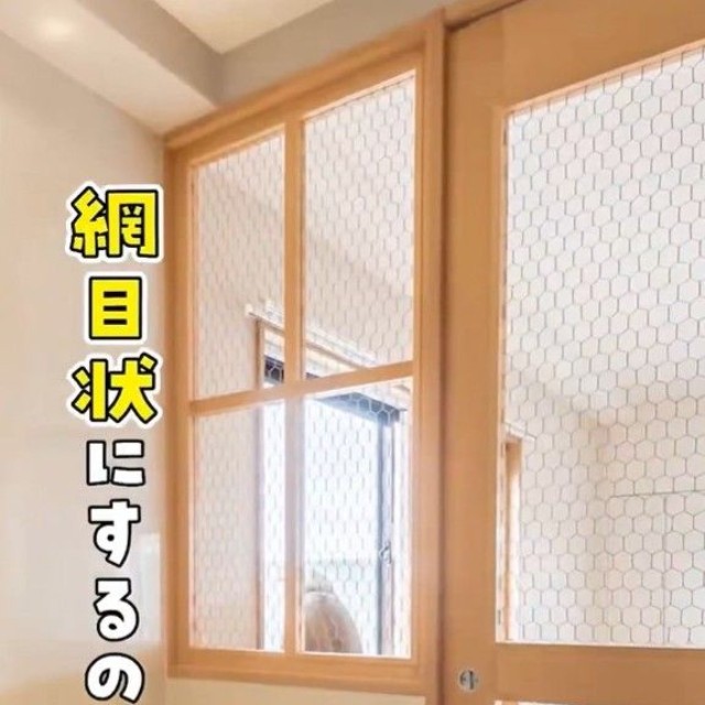 格子を網目にしたタイプも（「ねこ大家」さん提供、Xよりキャプチャ撮影）