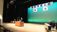 備前市成人式