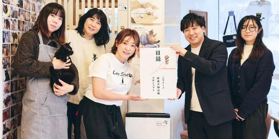 ジアイーノを贈った「認定NPO法人CAIT SITH（ケット・シー）」を訪問。ジアイーノ保護犬猫応援プロジェクトによる販売台数に基づいた寄付金の目録を贈呈した、（写真左から）ケット・シーのボランティアの多畑愛里さん、市川由佳さん、代表理事の服部由佳さん、パナソニック株式会社の成瀬淳基さん、橋本優希さん