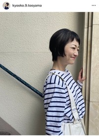 遠山景織子（@kyooko.9.tooyama）さんのインスタグラムより
