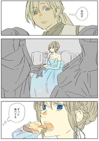 【漫画】『パジャマデレラ』8　©西造