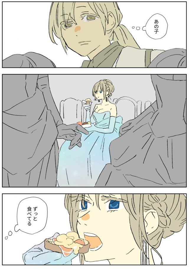 【漫画】『パジャマデレラ』8　©西造