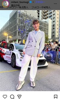 三谷紬アナのインスタグラム＠mitani_tsumugiより