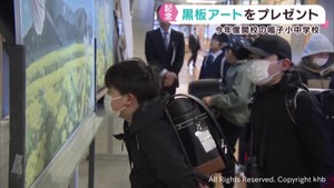 宮城県多くの小中学校で始業式　鳴子小中学校開校で子どもたちにサプライズ