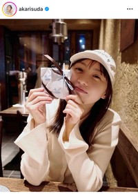 須田亜香里インスタグラム＠akarisudaより