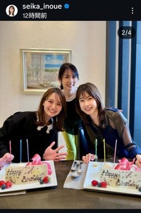 井上清華アナウンサーのインスタグラム＠seika_inoueより
