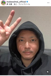 今井翼（@tsubasaimai_official）さんのインスタグラムより