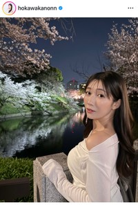 穂川果音（@hokawakanonn）さんのインスタグラムより
