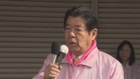 美作市長選　現職の萩原誠司さんが５回目の当選