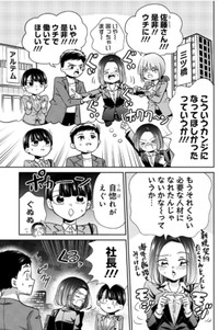 【漫画】『人生の道に迷う就活生』3（吉谷光平さん提供）