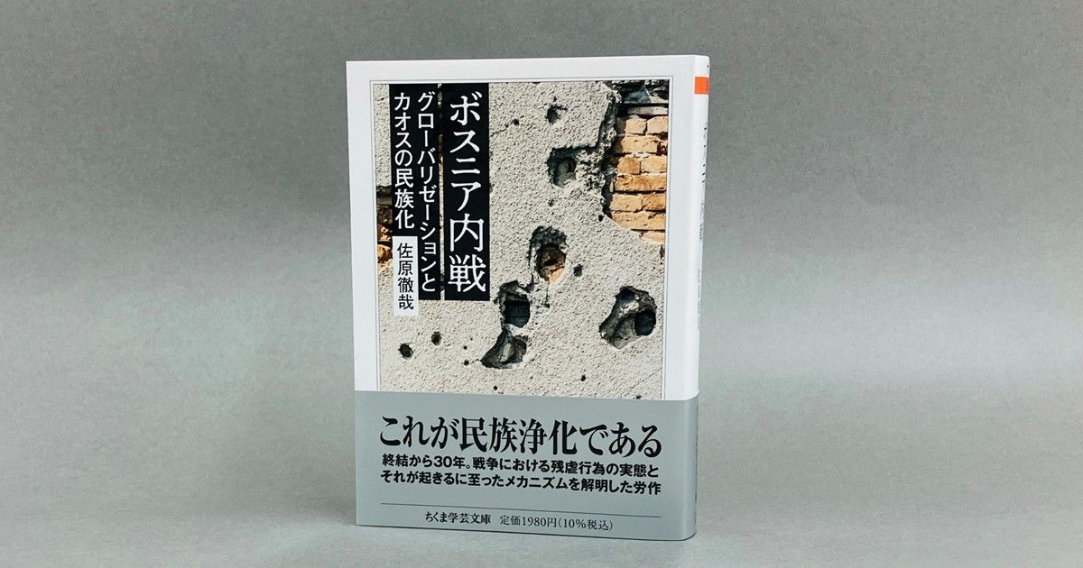 戦争 War in the Pacific Begins - Nisei Veterans Legacy