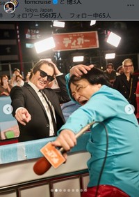 トム・クルーズのインスタグラム＠tomcruiseより