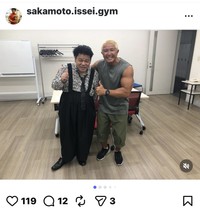 ジミー大西さん（左）と、笑顔でツーショット＝坂本一生（＠sakamoto.issei.gym）さんのインスタグラムより