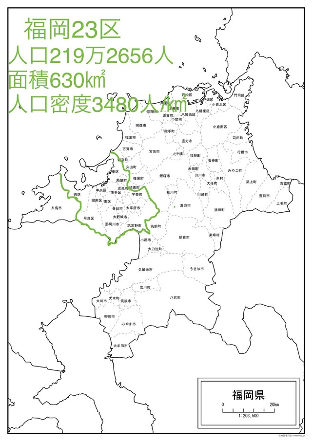 ちなみに福岡は…（しまがわさん提供）