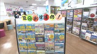 まだ間に合う！増税前の夏休みに人気の旅行先は？