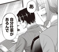 ランチを秒で断られる麦田（吉谷光平さん提供）