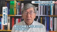 桜美林大学 教育探究科学群／小林雅之 特任教授