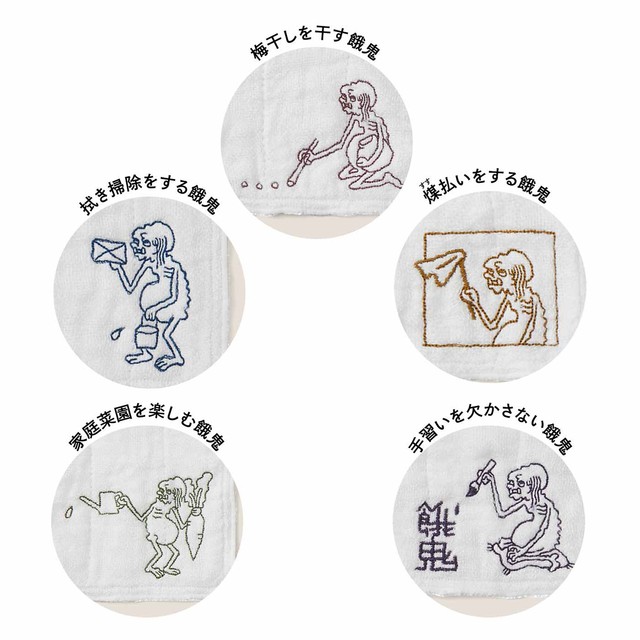 ふきんの図柄は6種類、あなたのお気に入りは？（提供写真）