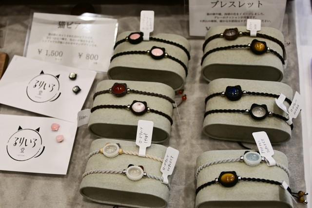 とてもシンプルに猫を表現したブレスレットなどのアクセサリー