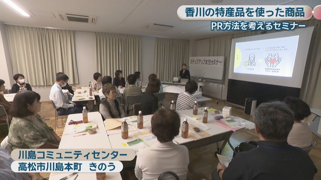 川島コミュニティセンター　高松市川島本町　29日
