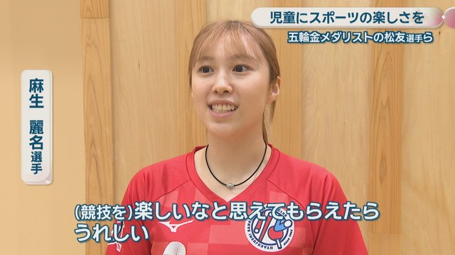 全日本選手権で優勝経験／麻生麗名 選手