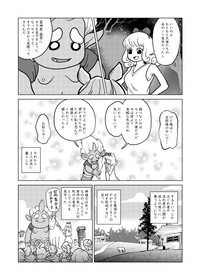 【漫画】『グッバイアイデンティティ』13（柏木大樹さん提供）