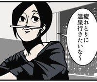 夫の髭さんにお誘いをした時の返事は…（B.B軍曹さん提供）