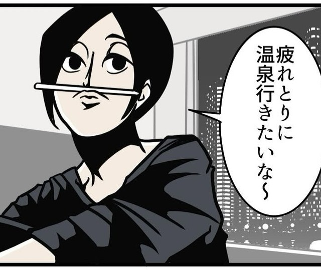 夫の髭さんにお誘いをした時の返事は…（B.B軍曹さん提供）