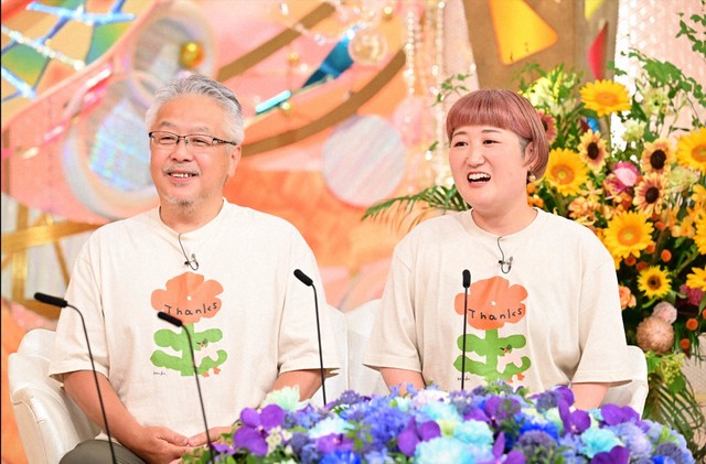 22歳差の移住夫婦＝「新婚さんいらっしゃい！」ⓒABCテレビ