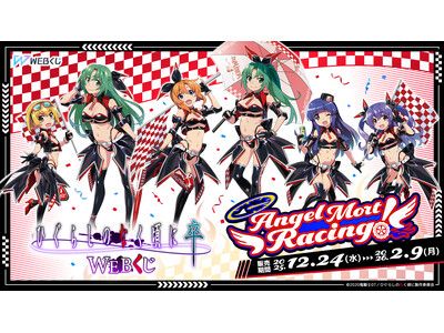 TVアニメ「ひぐらしのなく頃に 卒」の限定グッズが当たる！ひぐらしの