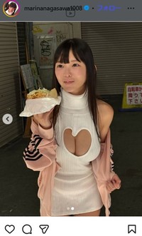 長澤茉里奈のインスタグラム＠marinanagasawa1008より
