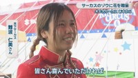 木下サーカス／難波仁美さん