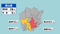 【岡山県の新型コロナ感染状況　7月23日】「赤」は10人以上、「黄」は1～9人の感染者が確認された市