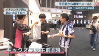 イオンシネマ 岡山　岡山・北区下石井