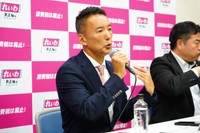 会見する山本太郎代表