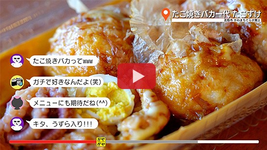 #592たこ焼きバカ一代 たこすけ①