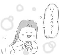 チョキとチョキでハッシュタグ（ロイ子さん提供）